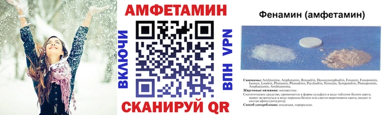 АМФЕТАМИН 98% Мещовск