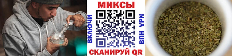 Бутират Butirat  где найти   Мещовск 