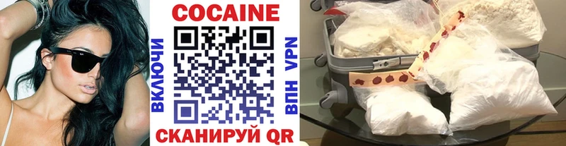 Кокаин Колумбийский Мещовск