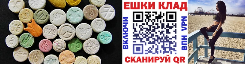 Ecstasy таблы  Мещовск 