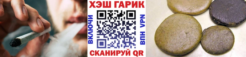 это какой сайт  MEGA сайт  ГАШ ice o lator  Мещовск  купить закладку 