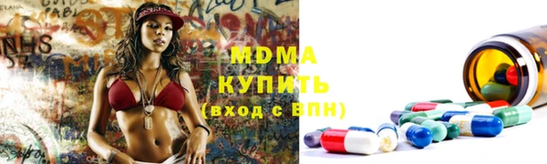 первитин Вязники