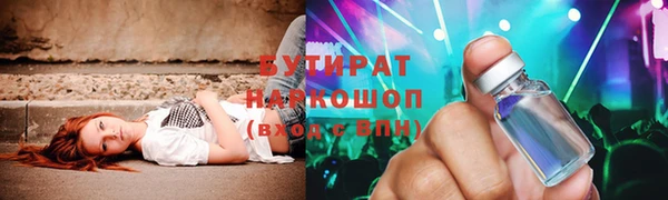 ALPHA-PVP Вяземский