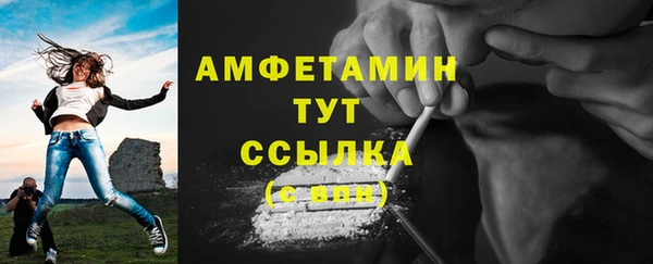 первитин Вязники