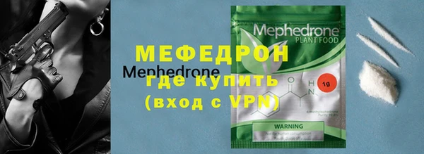 первитин Вязники