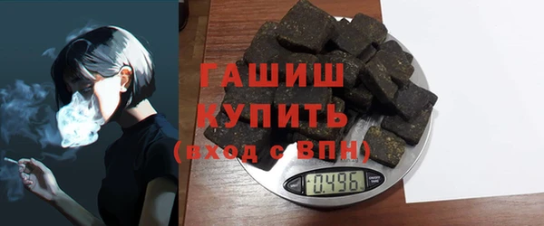 ALPHA-PVP Вяземский