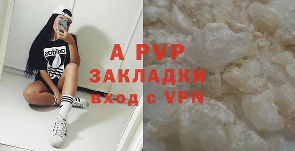 эйфоретик Вязьма