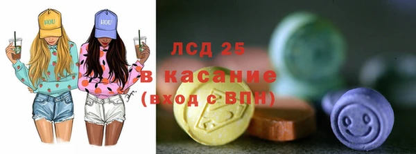 первитин Вязники