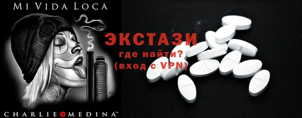 эйфоретик Вязьма