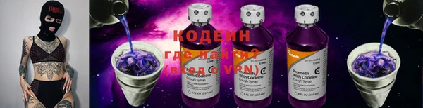эйфоретик Вязьма