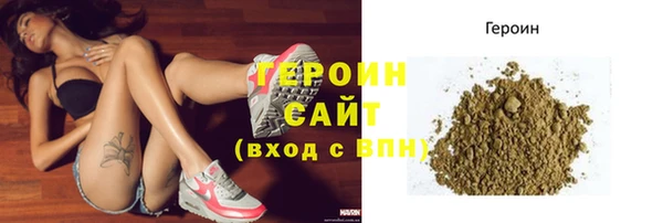 первитин Вязники