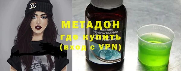 эйфоретик Вязьма