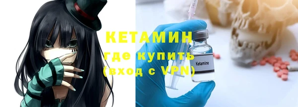 ALPHA-PVP Вяземский