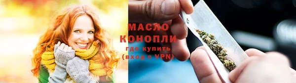 первитин Вязники