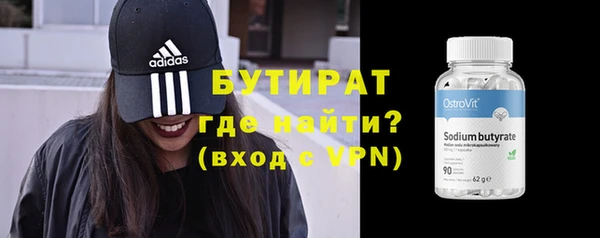 первитин Вязники