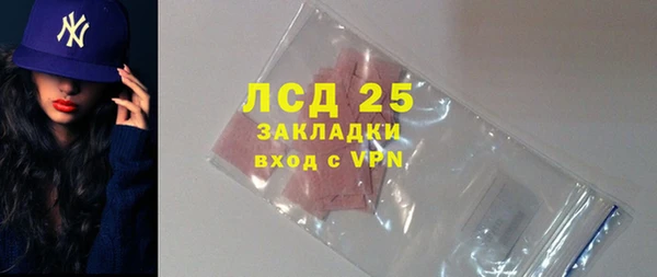 эйфоретик Вязьма
