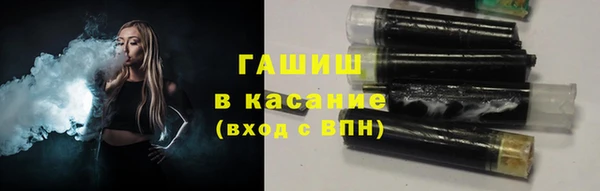 ALPHA-PVP Вяземский