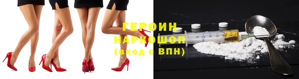 первитин Вязники