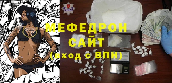 эйфоретик Вязьма