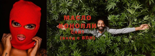 эйфоретик Вязьма