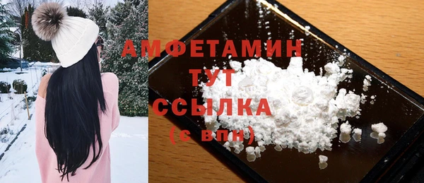 первитин Вязники