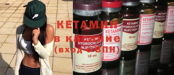 первитин Вязники