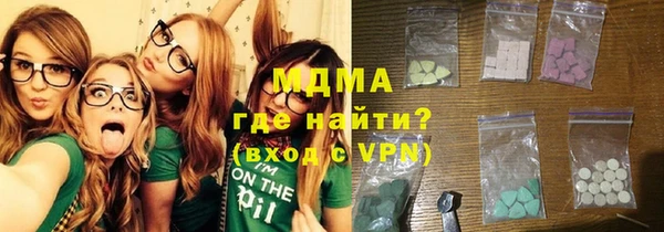 эйфоретик Вязьма