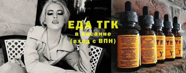 первитин Вязники