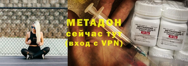 эйфоретик Вязьма