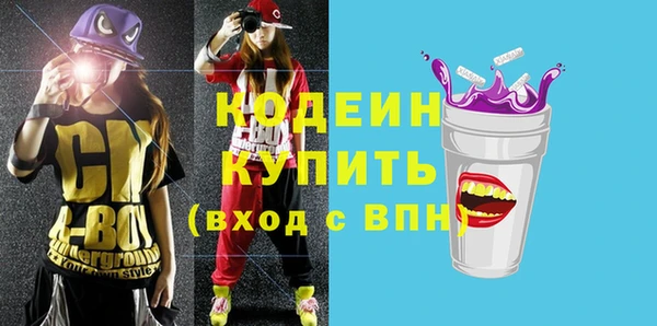 эйфоретик Вязьма