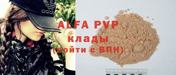 первитин Вязники