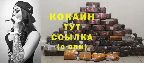 первитин Вязники