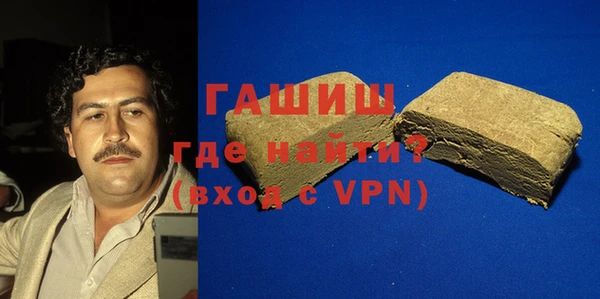 первитин Вязники