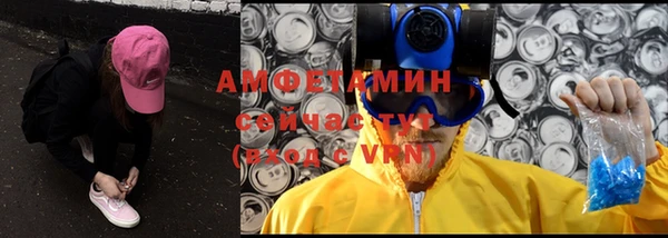 ALPHA-PVP Вяземский