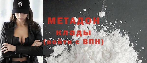 первитин Вязники