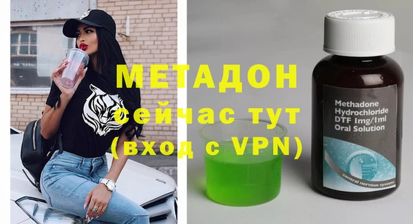 ALPHA-PVP Вяземский