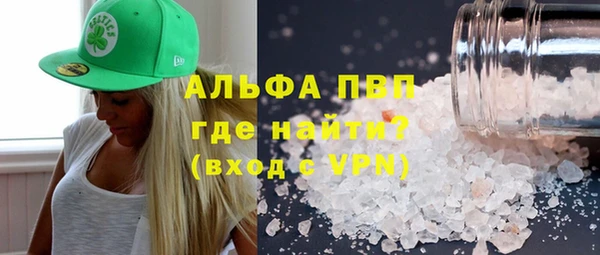 эйфоретик Вязьма