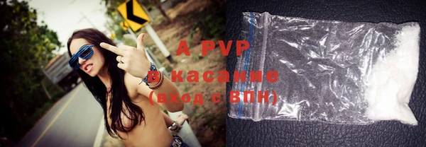 ALPHA-PVP Вяземский