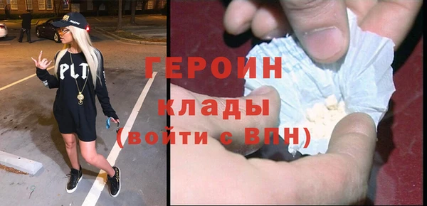 первитин Вязники