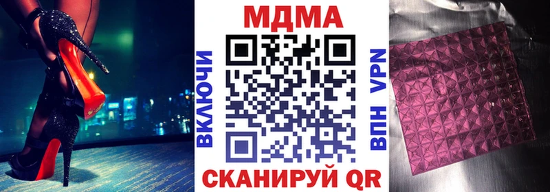 МЕГА рабочий сайт Мещовск MDMA crystal как найти закладки