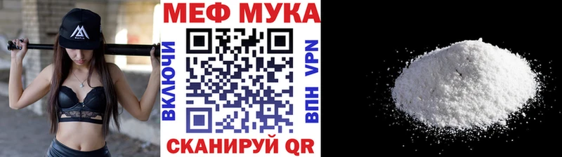 Меф VHQ Мещовск