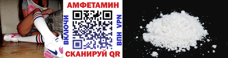 Метамфетамин витя  магазин продажи наркотиков  кракен как зайти  Мещовск 