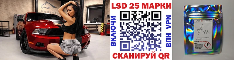 Марки 25I-NBOMe 1,5мг  Мещовск 