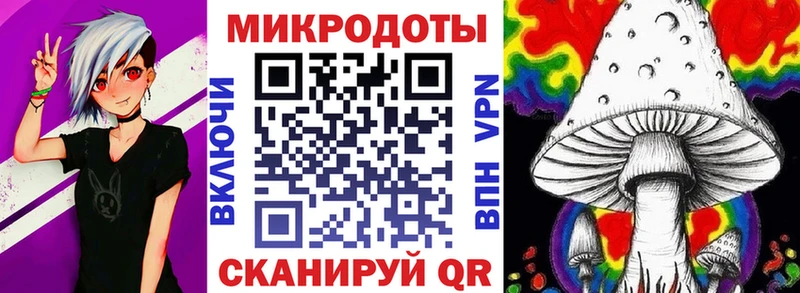 Псилоцибиновые грибы Magic Shrooms  купить наркотик  Мещовск 